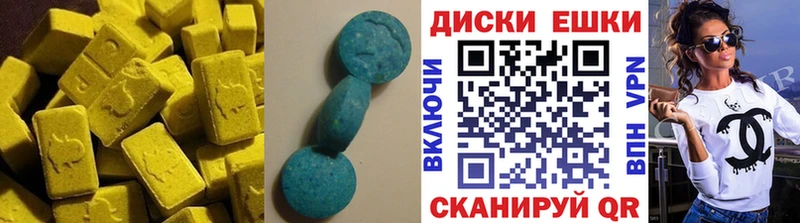 Купить Петровск-Забайкальский Экстази MDMA