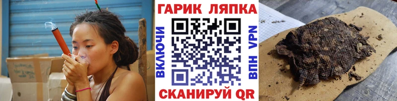 ГАШИШ Cannabis  Купить закладки  Петровск-Забайкальский 