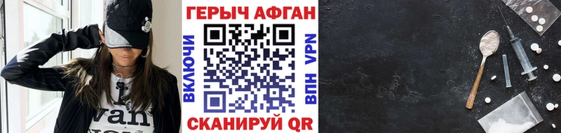 ГЕРОИН гречка Купить Петровск-Забайкальский