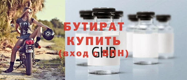 молекула духа Богородск
