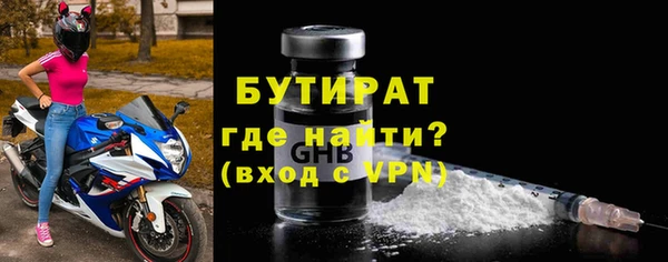 каннабис Снежинск