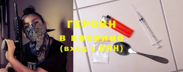 каннабис Снежногорск