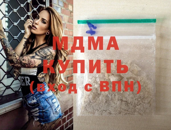 таблы Богородицк