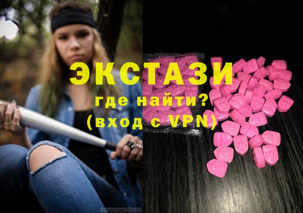молекула духа Богородск