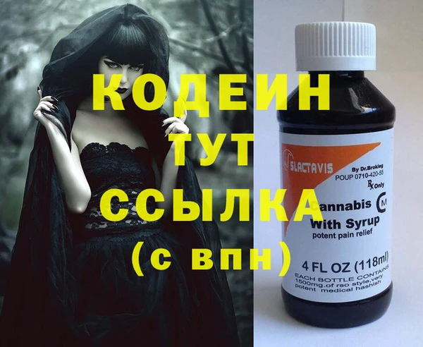 каннабис Снежногорск