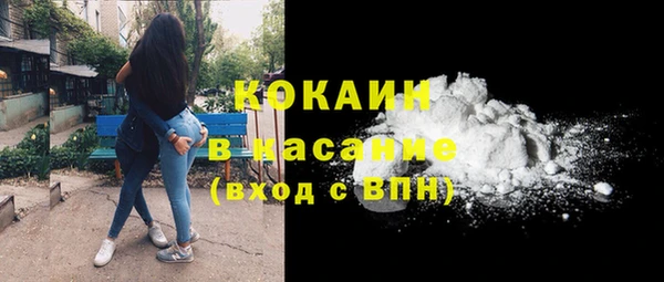 мефедрон мука Верея