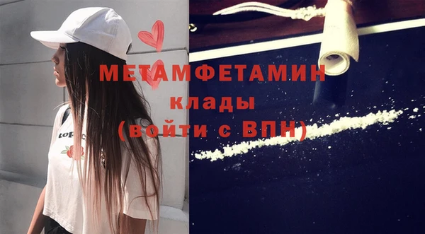 каннабис Снежинск