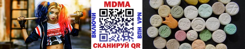 МДМА crystal  Купить  Петровск-Забайкальский 