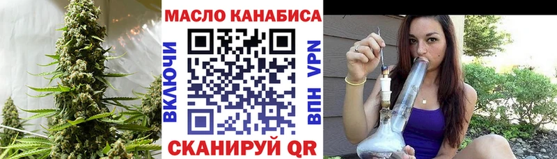 Дистиллят ТГК вейп с тгк Купить закладки Петровск-Забайкальский